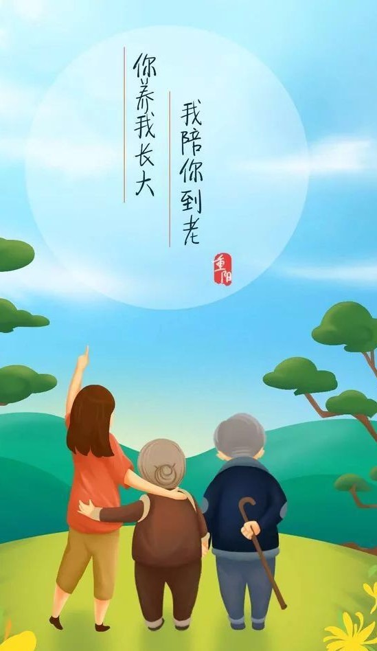<b>918博天堂科技恭祝所有母亲节日快乐</b>