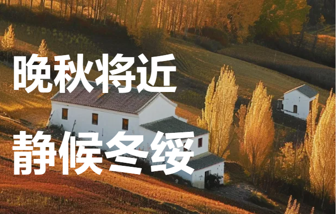 <b>《冬绥将至 | 让918博天堂来为您的弱电系统量身定制一套特有的维保方案吧》</b>