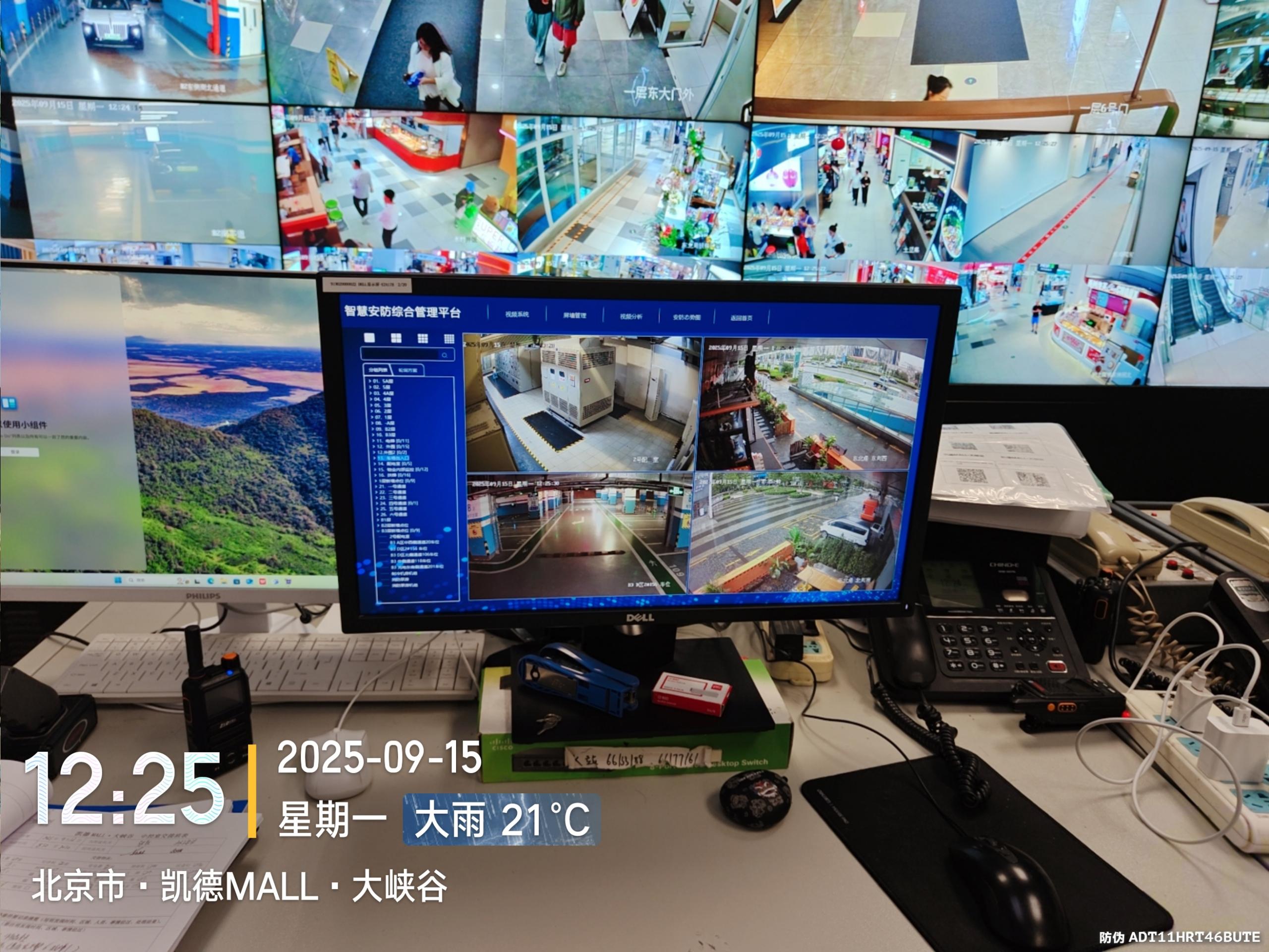 <b>北京智慧军营安全监控综合解决方案：以科技赋能军用仓库管理，助力减员增效</b>