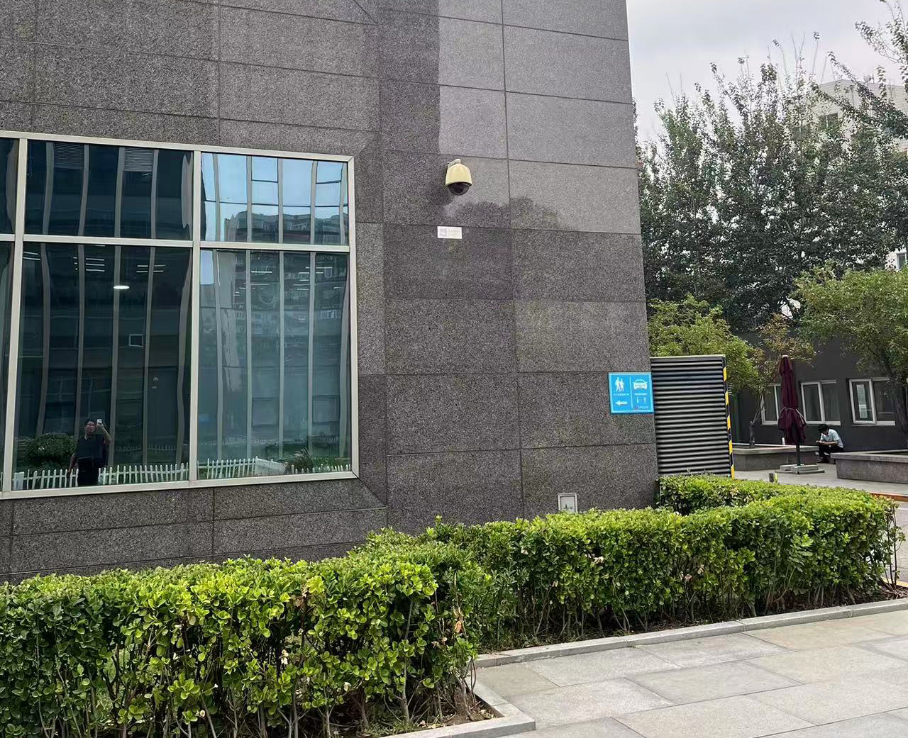 <b>北京校园无线安全防范系统安装与平安校园建设解决方案</b>