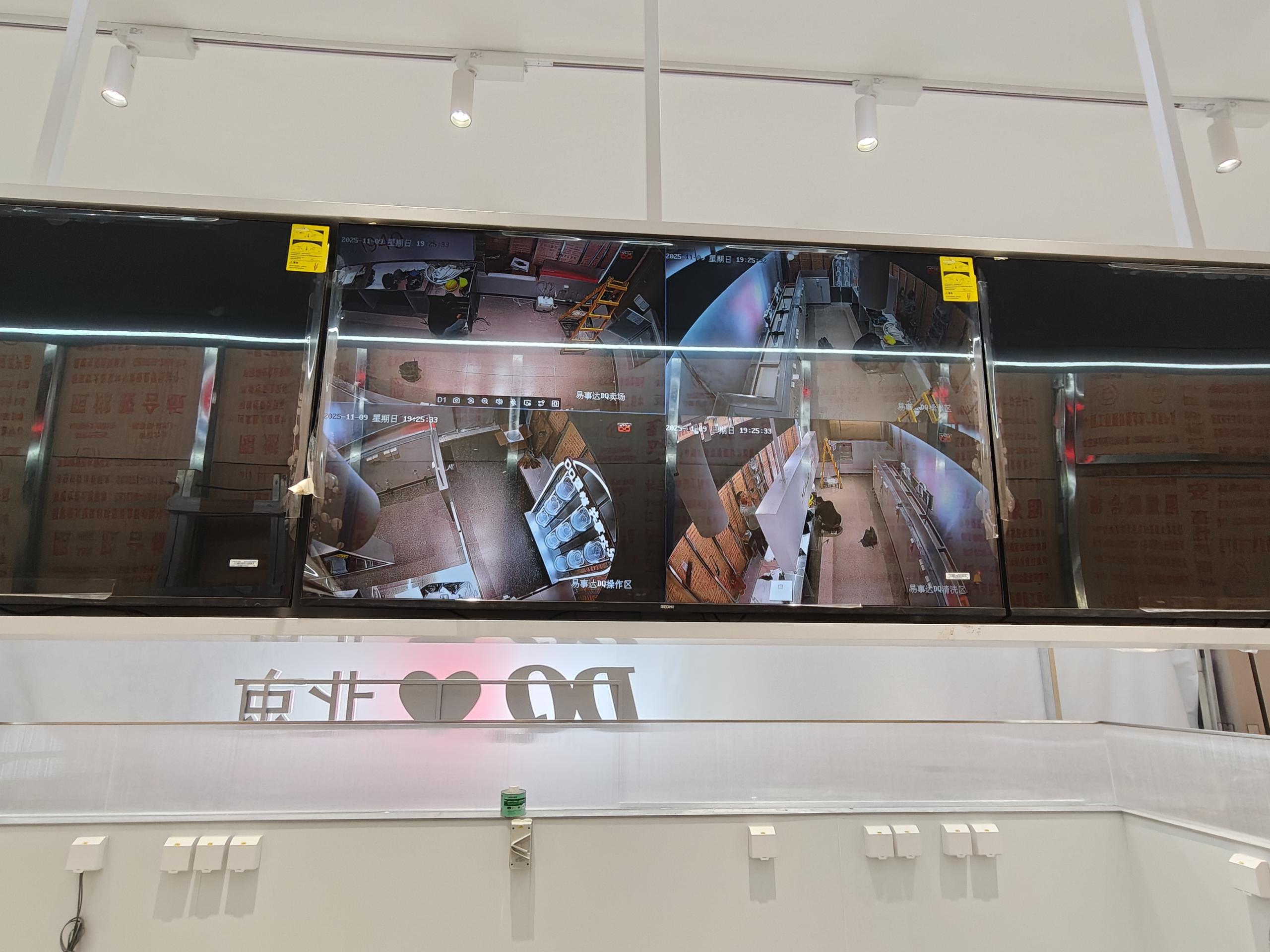 <b>北京小区智能安防监控系统：筑牢民生安全“防护网”</b>