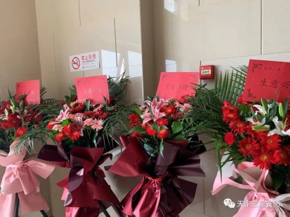 喜讯|北京918博天堂内蒙古分公司成立！！